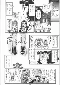 [Tsurikichi Doumei] Yorozu-ya Nan.Demo-R Katsujinken