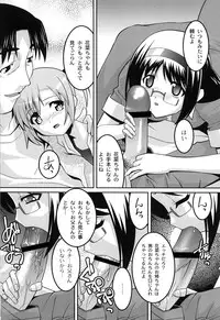 [Himehachi] Yousei Gari [Digital]