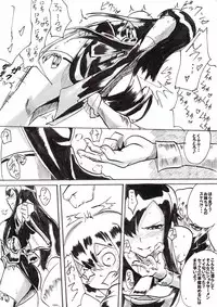 [Warabimochi] "Taima Doutei Hisui" Sesshoku Hen Dai Shi wa