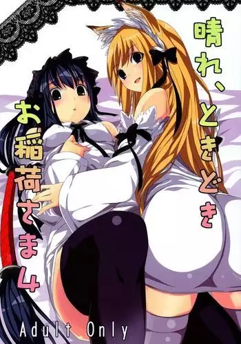 マキマさん 中出し＋潮吹き＋ボテ腹