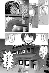 [Kobayashi Takumi] Crystal Days Ch. 1-12
