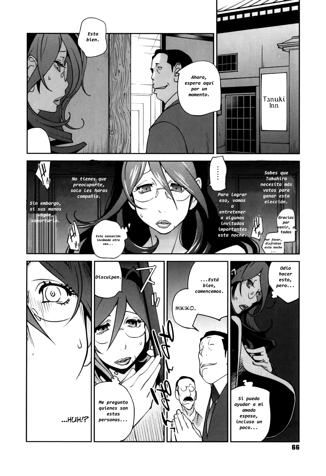 Doukoku no Taiyou Koukotsu no Tsuki | Sun of Lament, Moon of Ecstasy