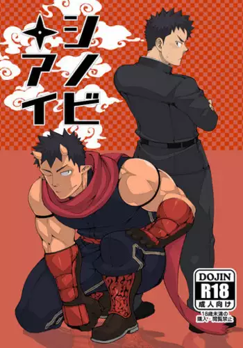[anything (naop)] Ochita Eiyuu