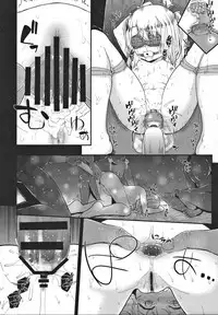 (C91) [HJUKISM (Hikoma Hiroyuki)] Minna de Umi ni Kitayo -side A- (Fate/kaleid liner Prisma Illya) [Chinese] [surely個人漢化]