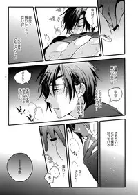 (C92) [QQaid (Nekoyama Kuro)] Hanatsuzuri Ichi (Touken Ranbu)