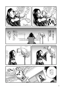 [Lavata Koubou (Takaishi Fuu)] Oonamekuji to Kurokami no Mahoutsukai - Parasitized Giant Slugs V.S. Sorceress of the Black Hair as Aura [Digital]