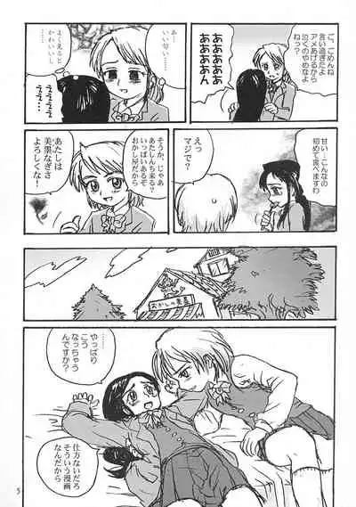Pre-PreCure