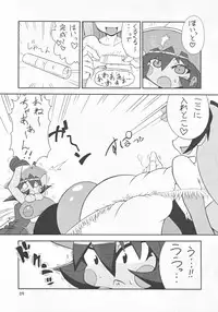 (C80) [Ratio1 (Ponhosikotu)] Vampires! (Darkstalkers)