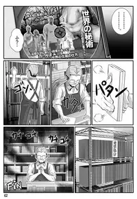 [Kiriyama Akihiko] Babaajiru to Kahlua Milk