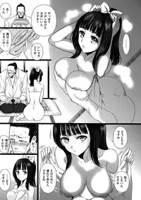 COMIC Mate 2011-06 Vol. 186 [Digital]
