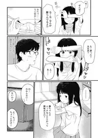 COMIC LO 2018-10 [Digital]