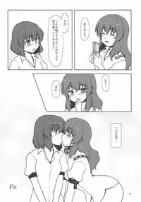 (Meikasai 10) [E project (Isaki)] Fuujin Shoujo to Nensha Kisha (Touhou Project)
