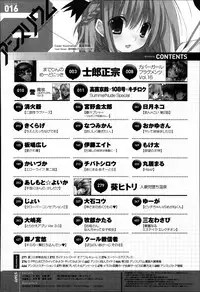 COMIC Anthurium 016 2014-08