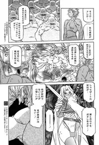 Comic Papipo 2007-06