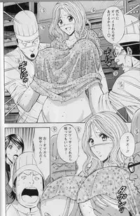 [Nagashima Chosuke] CHO NYU for You