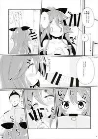 (SC2017 Winter) [THW.jp (Tozakura Nagomi)] Yamakaze-chan wa Kamatte Hoshii No! (Kantai Collection -KanColle-)