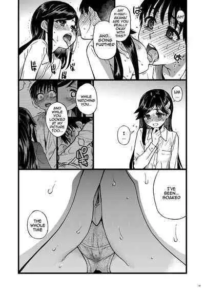 Watashi o Ecchi no Nakama ni Irete Kudasai | Please Let Me Be a Part of your Sex Group
