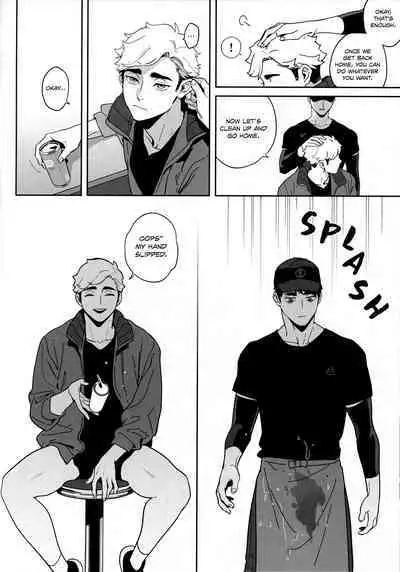 Onedari Kinshi! | No Pleading!