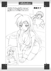 [YASRIN-DO (Yasu Rintarou)] Soap de Hataraku Yuusha-sama! | Hero working at a Soapland (Hataraku Maou-sama!) [English] [SaHa] [Digital]