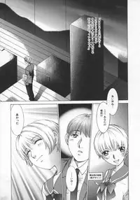 [Harazaki Takuma] Koganeiro Butai 5