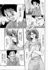 COMIC Momohime 2003-11