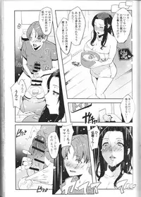 [Anthology] Nozokanaidene