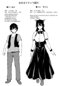 [Shimapan (Tachibana Omina)] Isekai Harem Monogatari - Tales of Harem Vol. 2-2.5 [Chinese] [鬼畜王汉化组] [Digital]