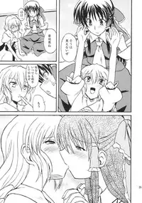 (Reitaisai 4) [Takakuya (Takaku Toshihiko)] Touhou Youjo Ranbu 8 (Touhou Project)
