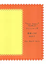 (SC40) [GUST (Harukaze Soyogu)] Tenshi no Namida (True Tears)