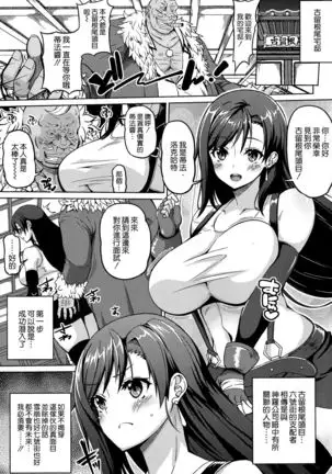 Genzou Kyonyuu
