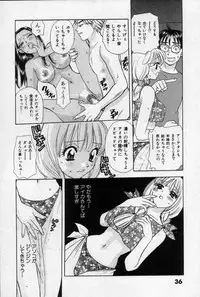 [Emai Komotoda] Binetsu no Jikan