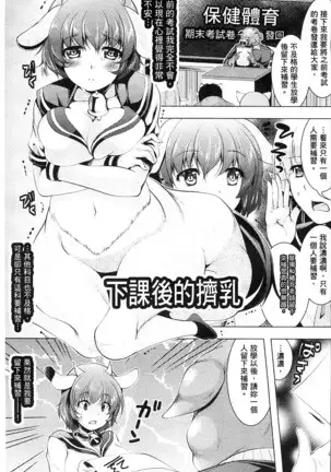 Ishukan Fantasy