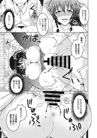 COMIC Megastore DEEP Vol. 14 [Digital]