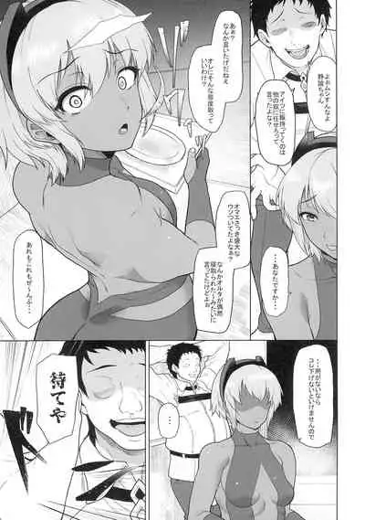 Shinrai shita Kanojo ga Video no Naka de Miseru Itsumo to Chigau Mesu no Kao...