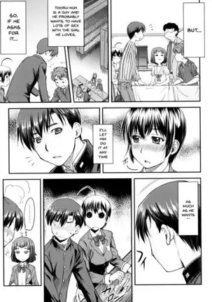 Kaname Date Jou Ch. 1-2