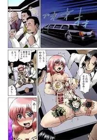 [Gekka Saeki] Nyotaika Sareta Ore no Omame Semennaa!! ~Kaikan Machine de Zecchou Kanri~ 2