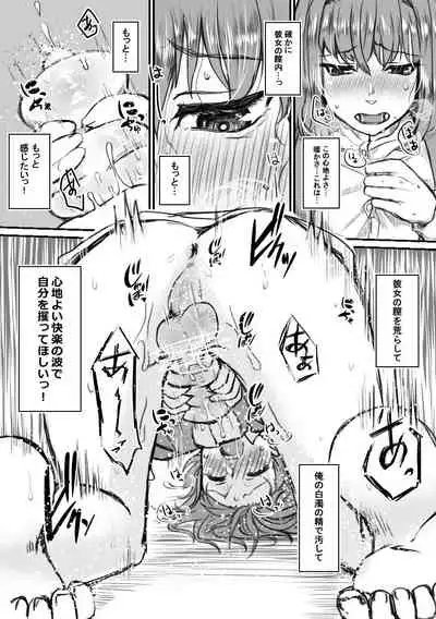 Shisho-san to tsunagaru Mahou no xxx