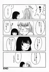 [Shoryutei Enraku] Sakuranbo Hime