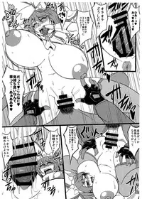 (C87) [Forever and ever... (Eisen)] C87 Kaijou Gentei Copy Hon (GUILTY GEAR)