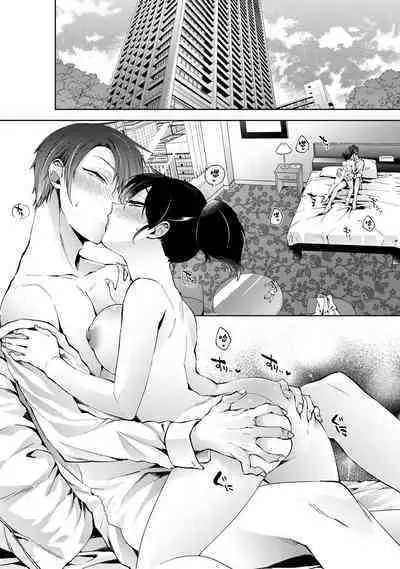 [Komura] Nandemo Suru tte Itta yo ne Katei Kyoushi no Orei wa Karada de Ch.21 (COMIC Ananga Ranga Vol. 90) [Chinese] [翻车汉化组]