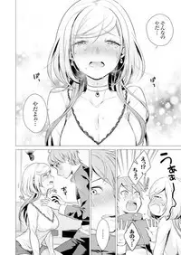 Ato 1mm de Haicchau ne? Zakone Shitetara Tonari no Joshi ni Ijirarete... 1-10