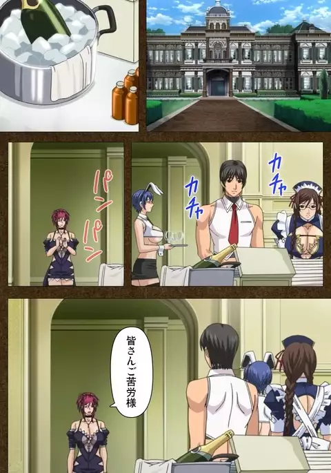 STARLESS 2 - Kiniro no Shukujo Complete Ban