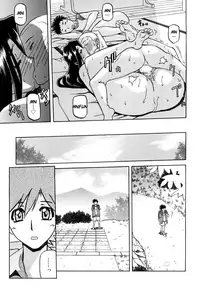 [Sanbun Kyoden] Sayuki no Sato [English] [Decensored]