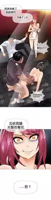 HouseHold Affairs 【卞赤鲤个人汉化】1~23话（持续更新中）