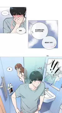 [The Jinshan] Sadistic Beauty Ch.1-32 [Chinese] [17汉化]