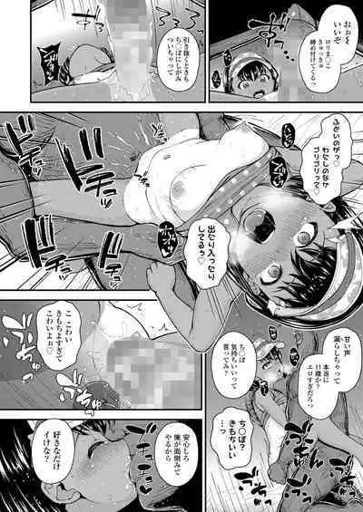 COMIC LO 2023-02
