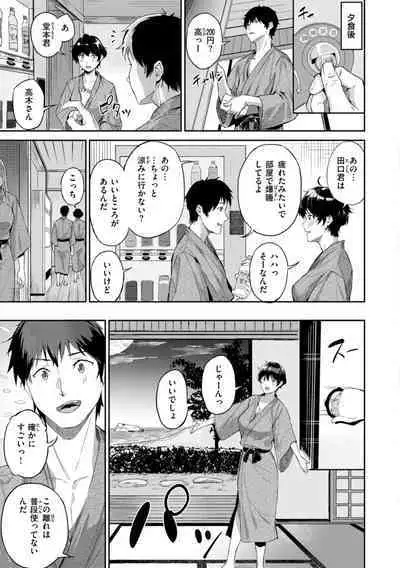 Hatsukoi Reloaded
