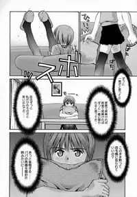 [Kusano Kouichi] Sentimental Shoukougun