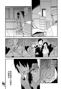 (C89) [Egao ga Ichiban (Tsukusun)] Hana Hime Kankan [Chinese] [沒有漢化]