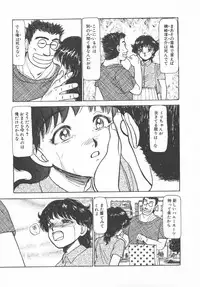 [Ayasaka Mitsune] Tottemo DANGER Bunny-chan!! SIDE-B